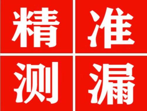 沁水暖气管漏水都是什么原因造成的呢？